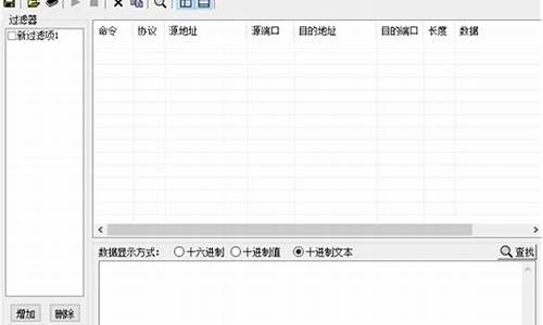 易语言发送封包源码_易语言 发送封包