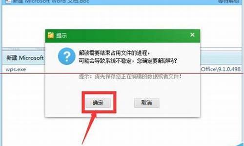 易语言强制占用文件源码_易语言强制占用文件源码怎么办