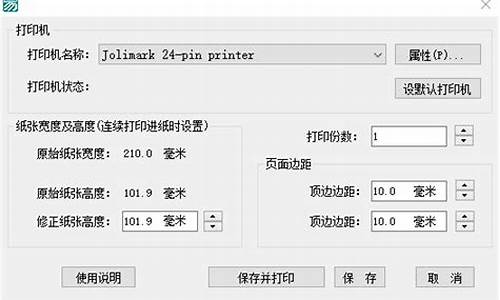 易语言打印源码_易语言打印源码模块