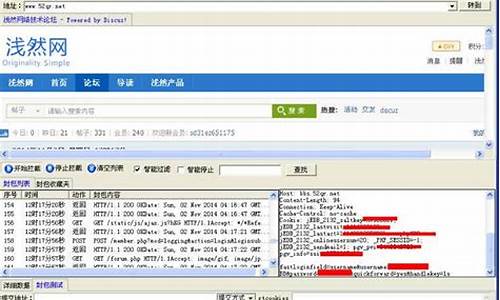 易语言抓包分析源码_易语言抓包工具