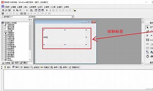 易语言按钮源码_易语言按键源码