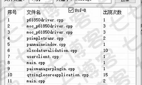 易语言搜索文件源码_易语言寻找指定文件名文件