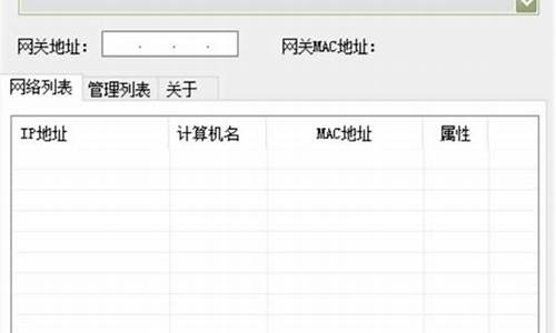 易语言攻击器源码_易语言攻击网站源码