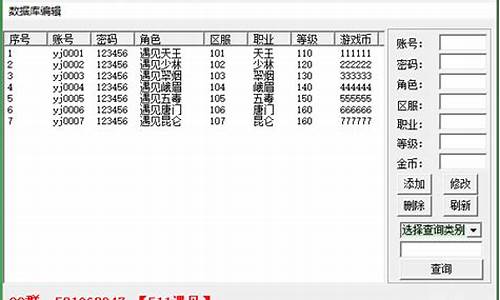 易语言数据库查询统计源码_易语言查询数据代码把易语言程序变成源码