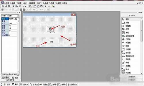 易语言文件写出进度条源码_易语言进度条用法