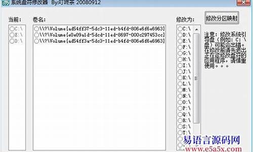 易语言智能盯盘源码_易语言转盘源码