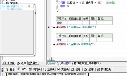 易语言注册宝源码_易语言注册宝源码怎么注册