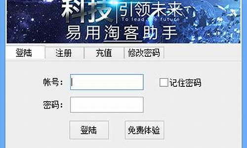 易语言淘客助手源码_易语言淘客助手源码是易语言淘语言源码<strong>c 动态壁纸源码</strong>什么