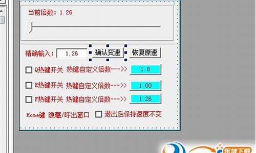 易语言游戏变速器源码_易语言进程变速器源码