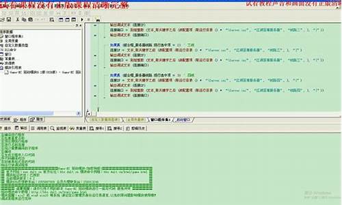 易语言游戏登陆页面源码_易语言游戏登录器源码