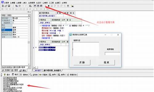 易语言电话轰炸源码_易语言轰炸机源码