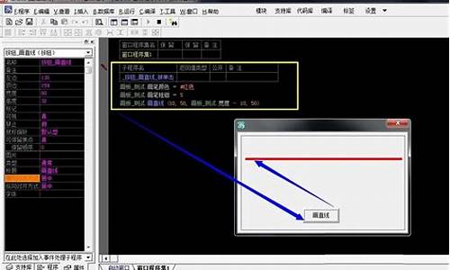 易语言画板载入图片源码_易语言画板载入图片源码怎么用