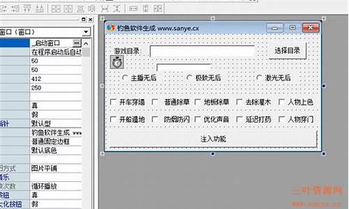 易语言盗号源码下载_易语言源码大全易语言盗号源码易语言进度条