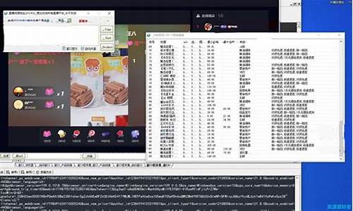 易语言直播盒子源码_易语言电视台直播源码