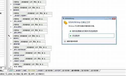 易语言硬盘锁源码_易语言制作硬盘锁