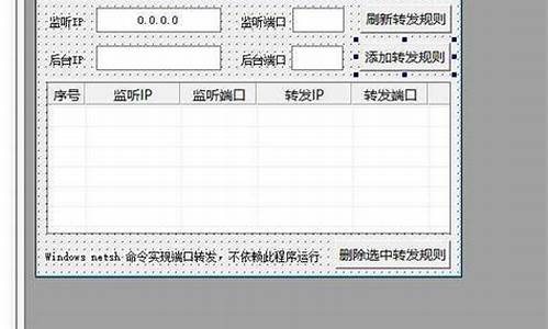 易语言端口检测工具源码_易语言 端口