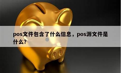 易语言进销存pos源码_易语言进销存软件源码