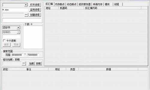 易语言释放内存源码_易语言释放内存代码