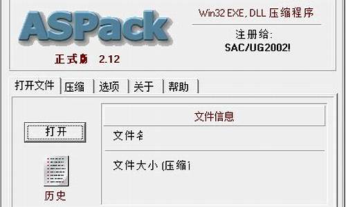 易语言防被打开源码_易语言防封源码