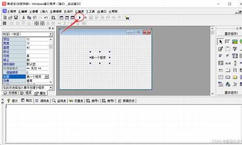 易语言隐写源码_易语言隐藏代码