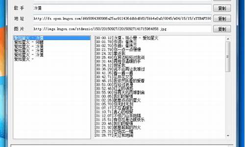 易语言音乐播放源码_易语言音乐播放源码怎么设置