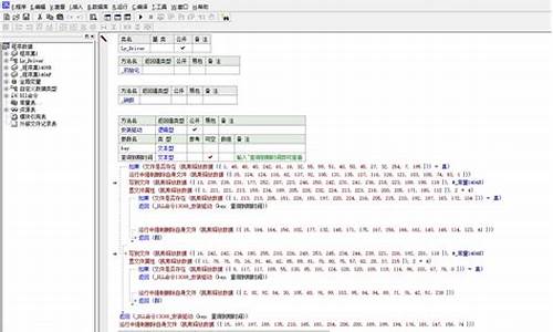 易语言驱动读写全套源码_易语言驱动读写原理