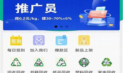 易货商城源码下载_易货商城源码下载安装