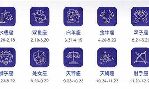 星座接口源码_星座接口源码怎么用