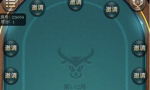 星月互娱棋牌源码_星月互娱app