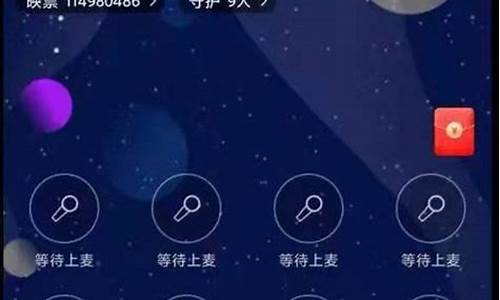 星远叁号app源码_星远叁号app源码是什么