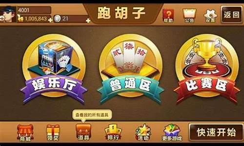 晓风棋牌源码_棋牌源码贴吧