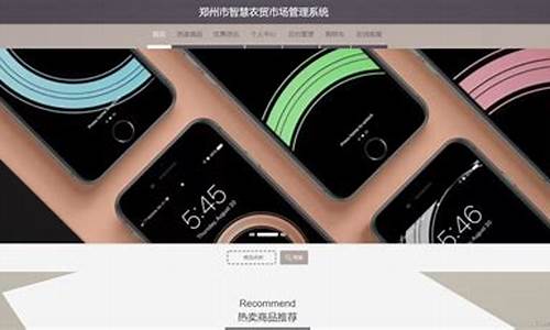 智慧农贸源码_智慧农贸源码app