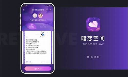 暗恋程序源码网盘_暗恋程序源码网盘下载