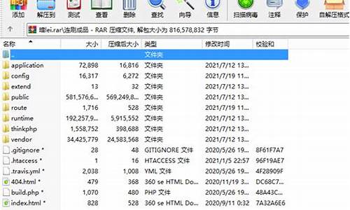 暗雷连刷源码_2021暗雷源码