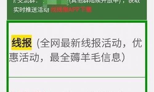 最全的薅羊毛网站源码_薅羊毛好源码分享网