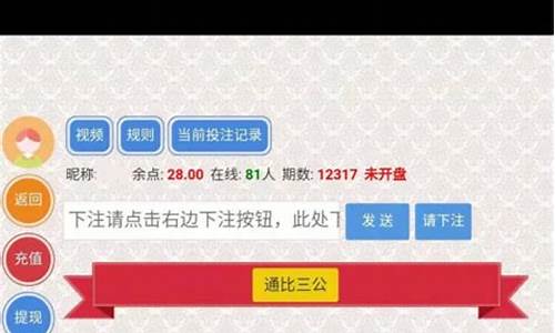 最新三公源码_三公源码免费