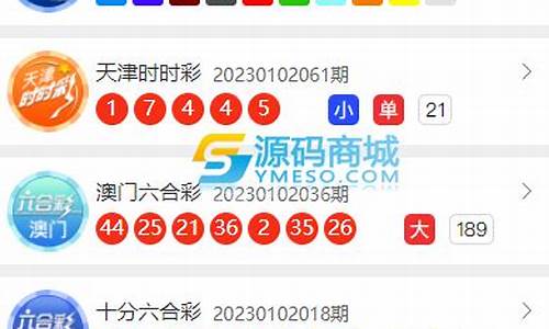最新彩票源码论坛_最新彩票源码论坛大全
