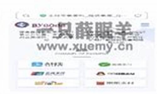 最新码支付全套源码_2020最新支付源码