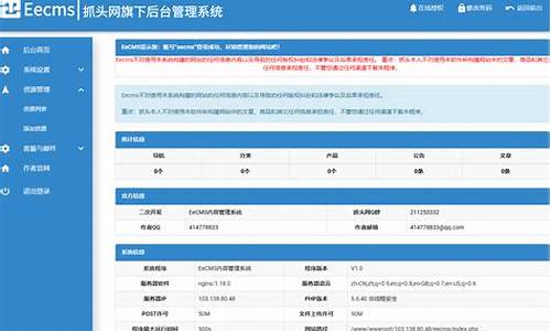 最新虚拟资源网源码_最新虚拟资源网源码下载