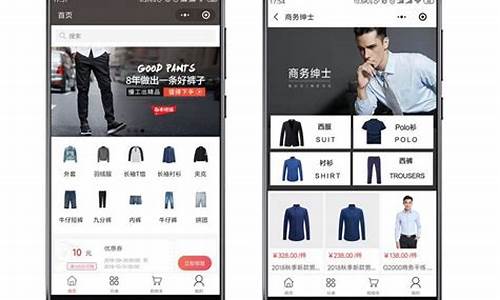 服装店小程序开发源码_服装店小程序开发源码怎么写