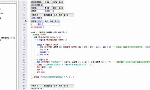 本地验证注入器源码_本地验证注入器源码是什么