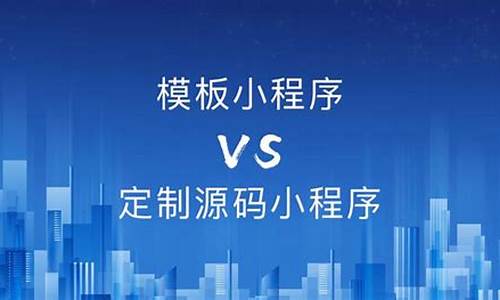 杭州源码定制_杭州源码网络技术有限公司