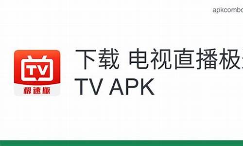 极速tv源码_极速tv自建码