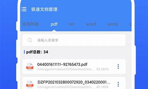 极速文档源码_极速文档源码怎么用