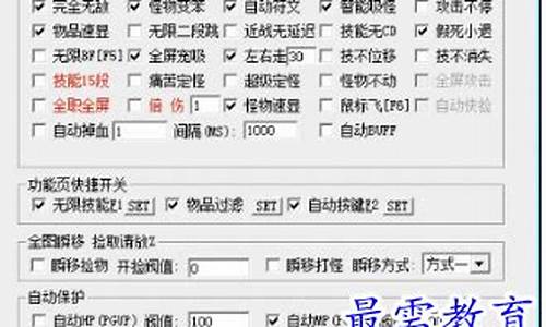 枫叶辅助源码_枫叶辅助源码是什么