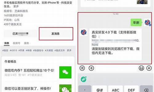 查单删微信源码_查单删微信源码怎么查