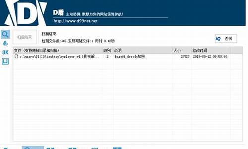 查找网站源码后门方案_查找网站源码后门方案怎么设置