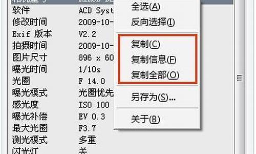 查看exif信息源码_“exif信息查看器”