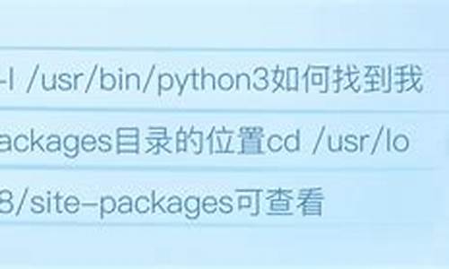 查看python包源码_python查看包的源码