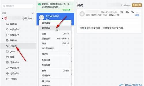 查看邮箱大师邮件源码_查看邮箱大师邮件源码是什么